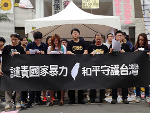 330上凱道  陳為廷：齊眉棍打不倒我們