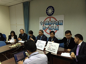 藍提投票年齡下修綁不在籍 綠委質疑修憲誠意