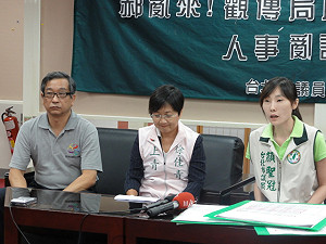 花博發言人佔觀傳局缺  綠批年領百萬未上過班