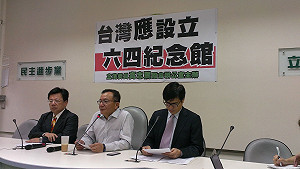 六四24周年  綠委擬提案設紀念館