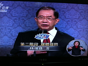 林瑞雄：走一個貪污的  換一個無能的