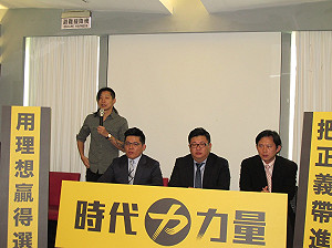 時代力量推區域戰將  槓上呂學樟、張慶忠