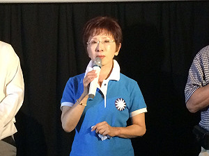 洪秀柱：將主動歸還9/23後收受之政治獻金