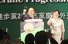 蘇貞昌：綠旗升上天  讓台灣代代有希望