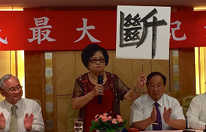 台灣阿嬤許榮淑參選總統  盼結束民主內戰