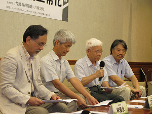 林濁水：南海水域原抄自日本的新南群島