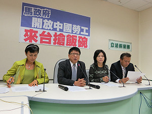 綠委：來台陸勞子女竟可免試讀明星學校