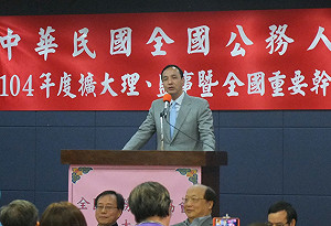 支不支持公務員組工會？朱立倫態度保留