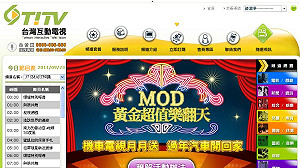 蔡正元爆：台灣互動是綠金庫  老闆是吳乃仁