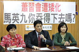 台聯痛斥蕭習會遭矮化 台灣人吞不下去