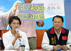 黃昭順駁棄保  痛批秋菊