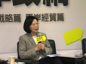 蔡英文主張凝聚「台灣共識」面對中國