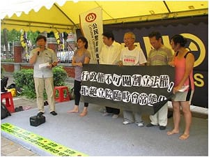 公督盟譴責立院：臨時會常態化沒效率