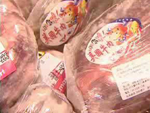 美牛爭議  外交部盼透過TIFA解決