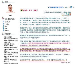 國王人馬涉貪  馬英九難卸其責