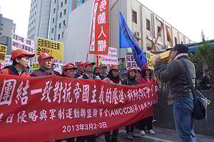 反對美軍重返亞太 跨國民團AIT前抗議