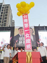 小英總部遭恐嚇  警方加強警戒