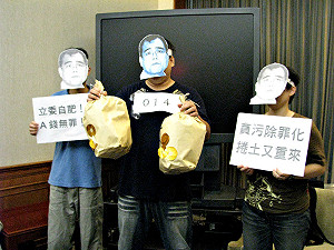 會計法恐闖關  民團憂民代貪污除罪化