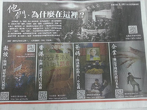 讓更多人看見廣告  網友出錢送《蘋果》