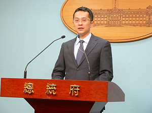 確立年金改革方向  府21日將邀3院會商