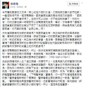 魏應充一交保  徐嶔煌：藍官員馬上接風