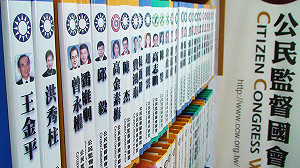 最新立委評鑑出爐  趙麗雲五連霸