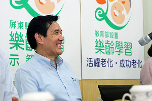 馬遭控圖利 府：政治迫害入人於罪