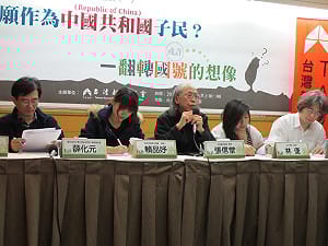 選台灣總統先赴美應試？獨派：很荒謬