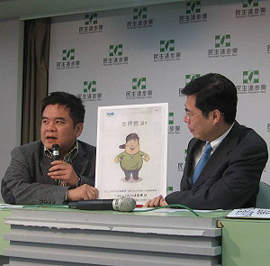 民進黨：馬政府16億廣告 可買8百萬條泳褲