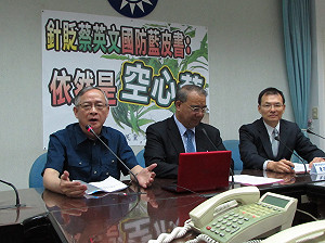 三軍外成立網軍？  藍委轟綠：聳人聽聞