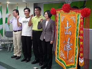 民進黨928黨慶  擬全國同步野餐