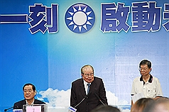 藍中常委選舉結果出爐  黃昭順最高票