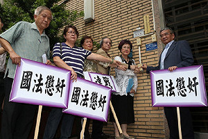 呂秀蓮告連戰涉外患罪 丁遠超：又沒洩情資