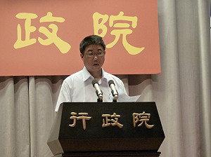 政院通過政黨法  國民黨條款入列