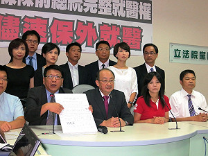 民進黨立委集體探扁  籲速保外就醫