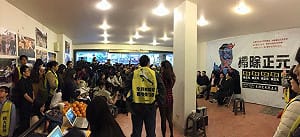 台灣首次！ 蔡正元罷免總部今天成立