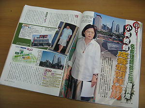 小英總部看風水 蔡辦：台灣人一般習慣