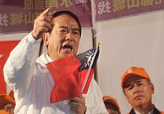 2012 將出現3組人馬？宋憂連署被「挑剔」