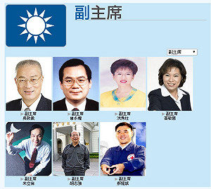 吳敦義將接代黨主席 洪秀柱代黨秘書長