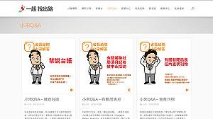 「表達參選到底決心」 宋楚瑜競選官網上線