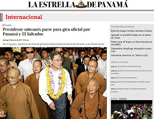 巴拿馬媒體報導馬出訪  照片誤植張志軍