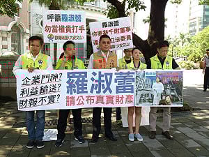 遊說修法？羅淑蕾遭爆每月給藍委25萬