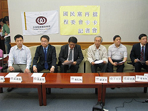 國情報告被封殺  在野黨與民團遺憾