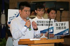 藍青年軍5/4上街  宣示「社會要安定」