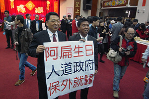 阿扁生日  綠委籲馬忘記仇恨