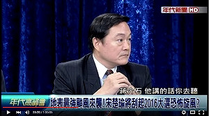 管仁健觀點》楊實秋，別再坐眷村觀台灣了！