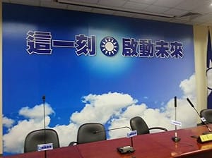 快訊/藍考紀會：一致決議撤銷王金平黨籍