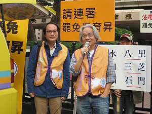 罷免吳育昇2階段連署開跑  2/1前拼4萬份