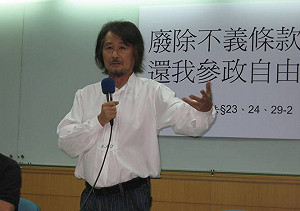 選總統門檻過高  施明德要求廢除