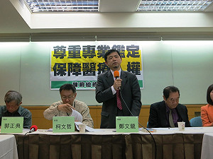 心智達禁治產狀態  醫療團籲放扁回家　